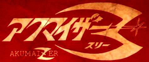 Akumaizer 3 logo