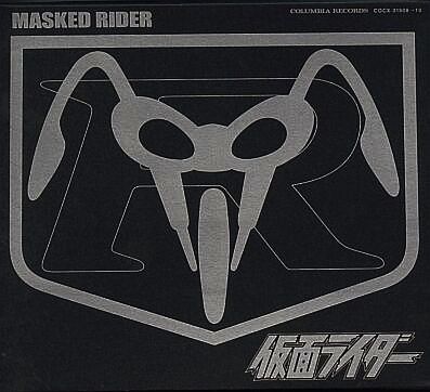 Kamen Rider Eternal Edition File No. 1,2,3 Kamen Rider box front