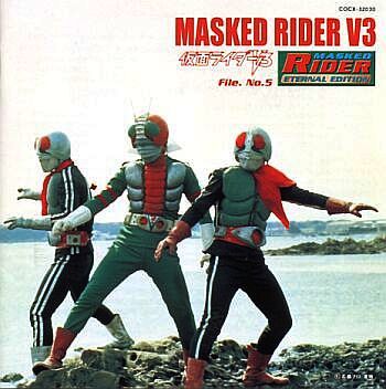My Collection: Masked Rider Eternal Edition File No. 4 & 5 Kamen