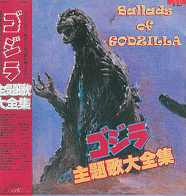 Ballads of Godzilla