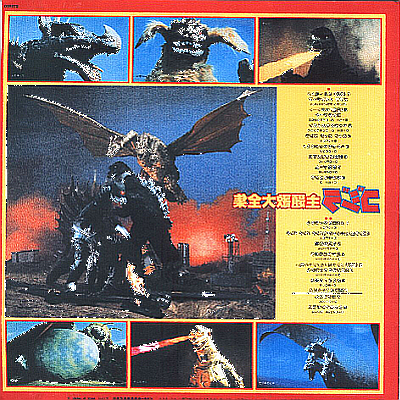 Ballads of Godzilla