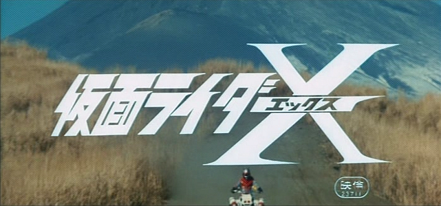 Kamen Rider X movie
