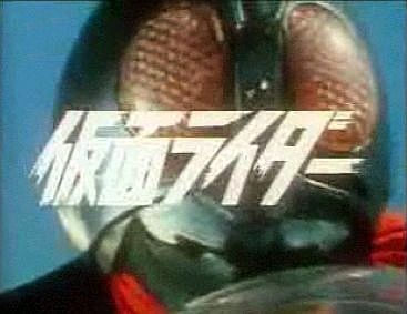 Kamen Rider logo 1