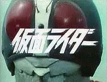 Kamen Rider logo 2