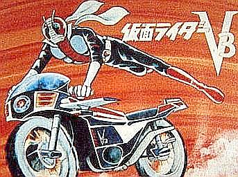 Kamen Rider V3