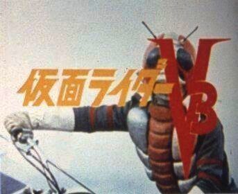 Kamen Rider V3 title screen 2