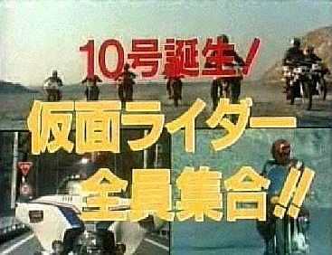>Jugotanjo Kamen Rider Zeninshugo logo